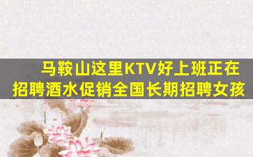 随州夜总会招聘
